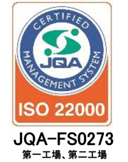 ISO22000