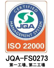ISO22000